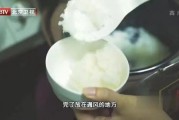 米饭的1个小改变，肝脏脂肪降30%！节后减脂从这口开始