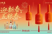 动销大涨47.27%、单日开瓶创新高，五粮春以硬核实力领跑白酒元春营销