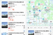高德地图与比亚迪达成战略合作，比亚迪闪充网络全量接入高德