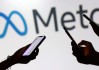 Meta被认定违反欧盟法律：未能有效阻止儿童使用脸书与Instagram