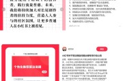 俞浩炮轰小红书背后：平台如何更好应对水军、黑产？