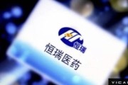 跨国巨头再现百亿美元级“天价”收购