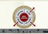 清越科技财报造假或折射核查防线失守，广发证券刘世杰与赵瑞梅及立信所许培梅与顾欣履职尽责疑似存缺陷