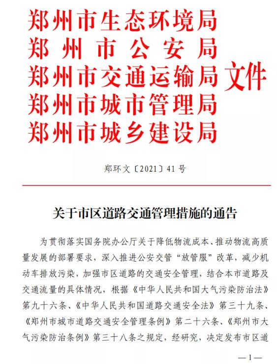 河南疫情防护措施_媒体：5省份已不再报告中高风险区_河南省疾控中心紧急提醒