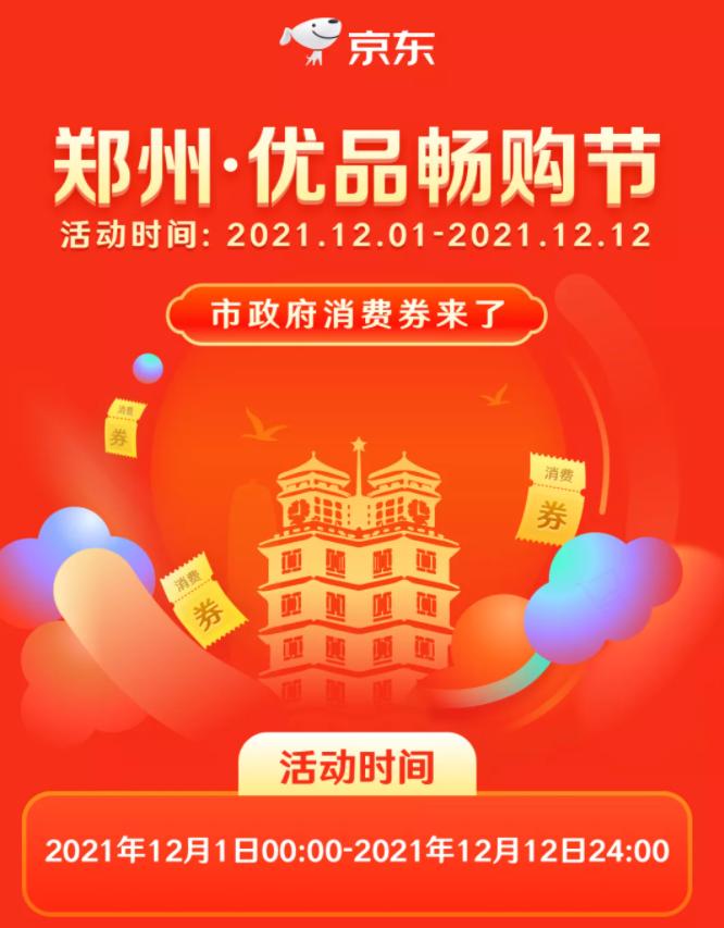 媒体：5省份已不再报告中高风险区_河南省疾控中心紧急提醒_河南疫情防护措施