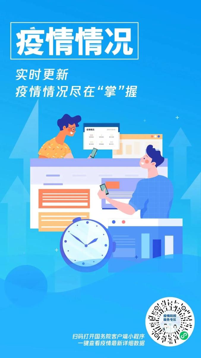 全国疫情中高风险地区数量_媒体：5省份已不再报告中高风险区_陕西省西安市疫情实时更新