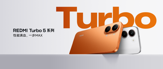 REDMI Turbo 5 Max发布：新生代满配性能机 售价2199元起
