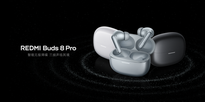 REDMI Turbo 5 Max发布：新生代满配性能机 售价2199元起