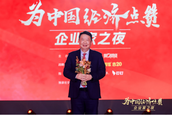 陈景河现场落泪，卢迈呼吁关注农村养育，韩璧丞展示仿生手抓哑铃……上百位企业家共话中国经济新动能