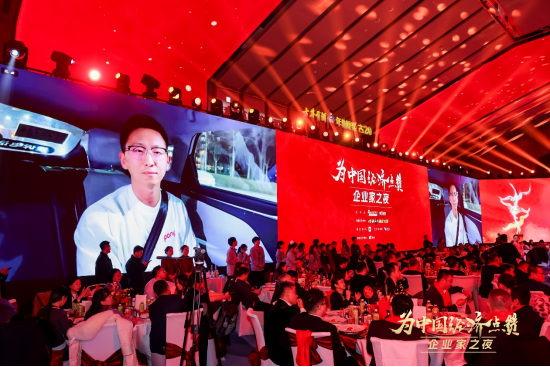 陈景河现场落泪，卢迈呼吁关注农村养育，韩璧丞展示仿生手抓哑铃……上百位企业家共话中国经济新动能