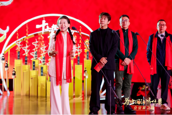 陈景河现场落泪，卢迈呼吁关注农村养育，韩璧丞展示仿生手抓哑铃……上百位企业家共话中国经济新动能