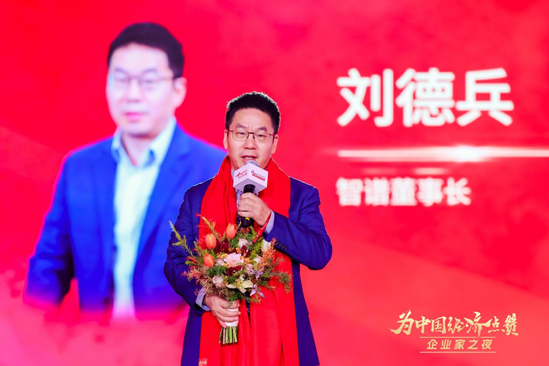 为什么是他们？40年激流，10座高峰，10个造舟者