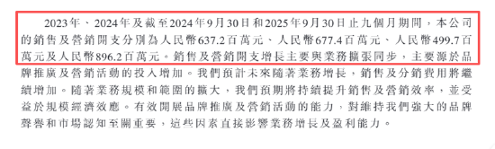 花物堂IPO：面部洗护仅微增1%、营销开支是研发的32倍、粉丝助推高增或难持续 渠道力薄弱近8成收入源自线上