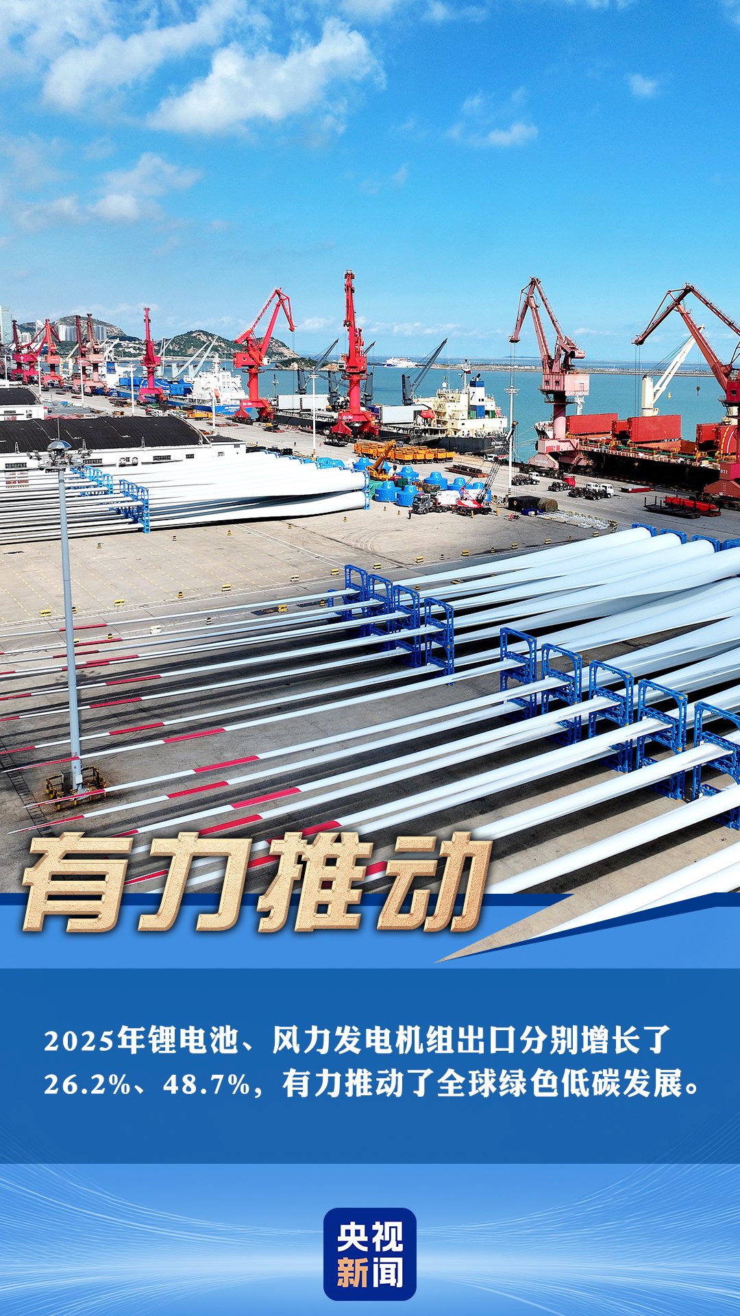 突破、增长、捷报频传!一组关键词看中国经济韧性与活力