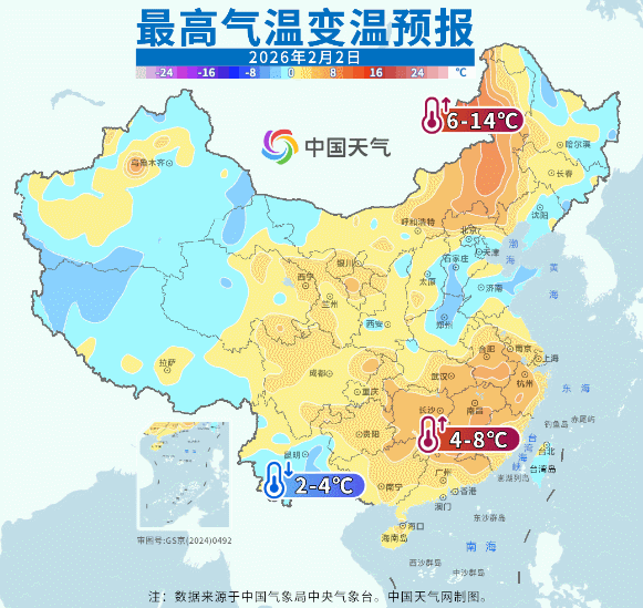 立春节气将暖得像3月中下旬，之后还有降温和雨雪吗？