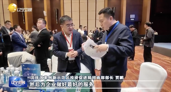 与省委书记成为微信好友