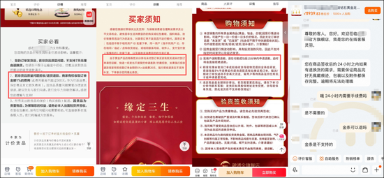 创纪录暴跌后，今日金银价继续大跌！刚买的金饰能退吗？有商家提醒