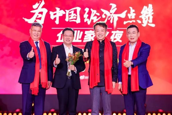 秦朔：中国新质企业家时代的来临