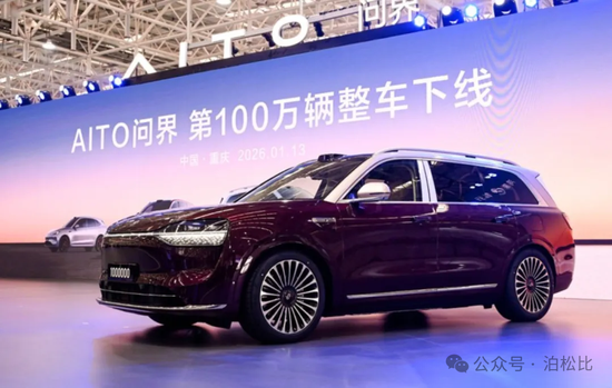 华为分走750亿!赛力斯吓了市场一跳