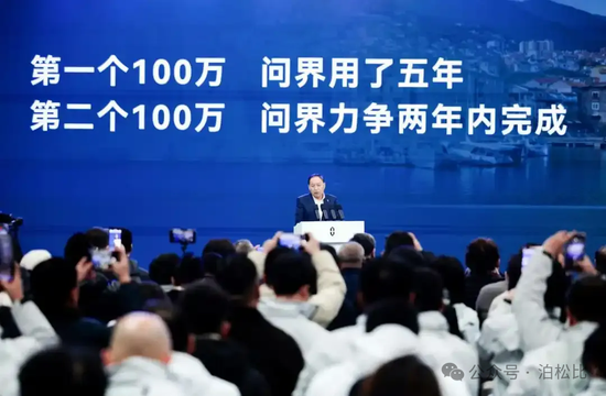 华为分走750亿!赛力斯吓了市场一跳