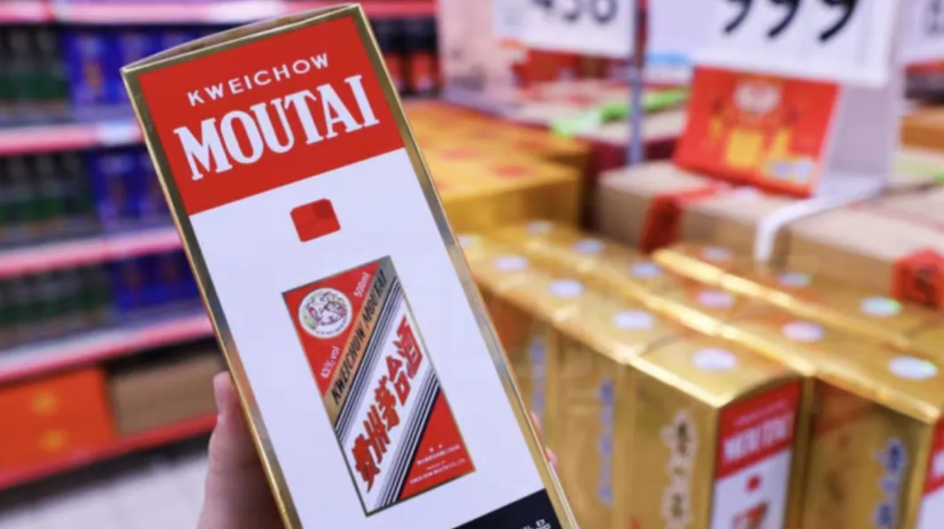 茅台价格四天上演“过山车”，酒商直呼看不懂