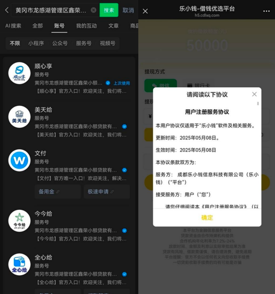 小贷“套娃游戏”迎围剿,牌照租借没戏了