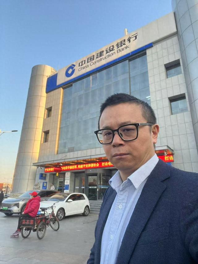 “取款4万被盘问”，律师起诉银行要求道歉案2月4日将开庭