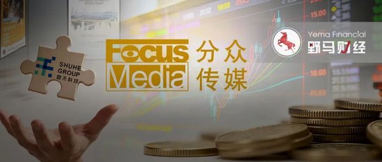 千亿“梯媒巨头”25亿巨额计提背后，监管“导火索”已引燃半年之久