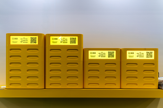 美团调整共享充电宝代理政策