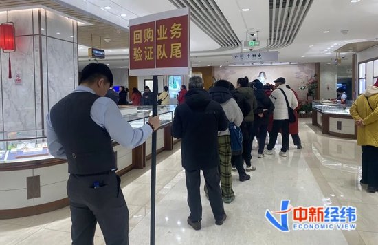 近200人排队，有人一次性卖出200万元金条，也有人计划一次性买入450克黄金！