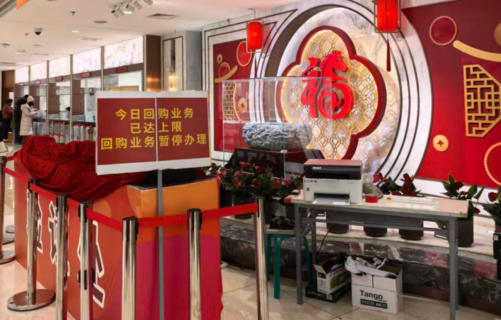 “坑” 还是 “桥”？黄金史诗级震荡，折射投资众生相