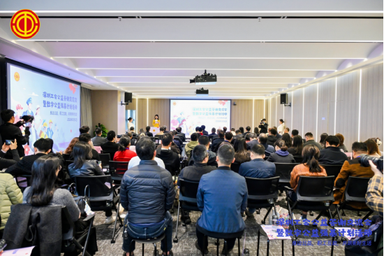 光峰科技助力深圳工会公益交流会:共筑爱心桥梁,践行社会责任