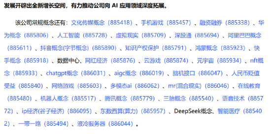 30多个概念加持下的汤姆猫：年度研发开支不足2亿、3年亏损近30亿、创收主要靠游戏页面广告