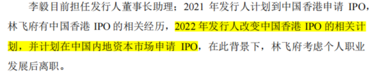 十年三闯IPO,五年四换保荐人,四次对赌三失败!双英集团:转战北交所,再秀新财技
