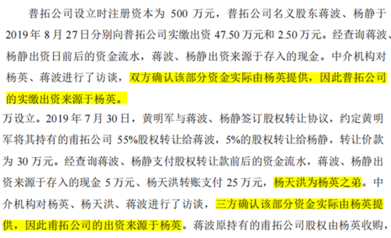 十年三闯IPO,五年四换保荐人,四次对赌三失败!双英集团:转战北交所,再秀新财技
