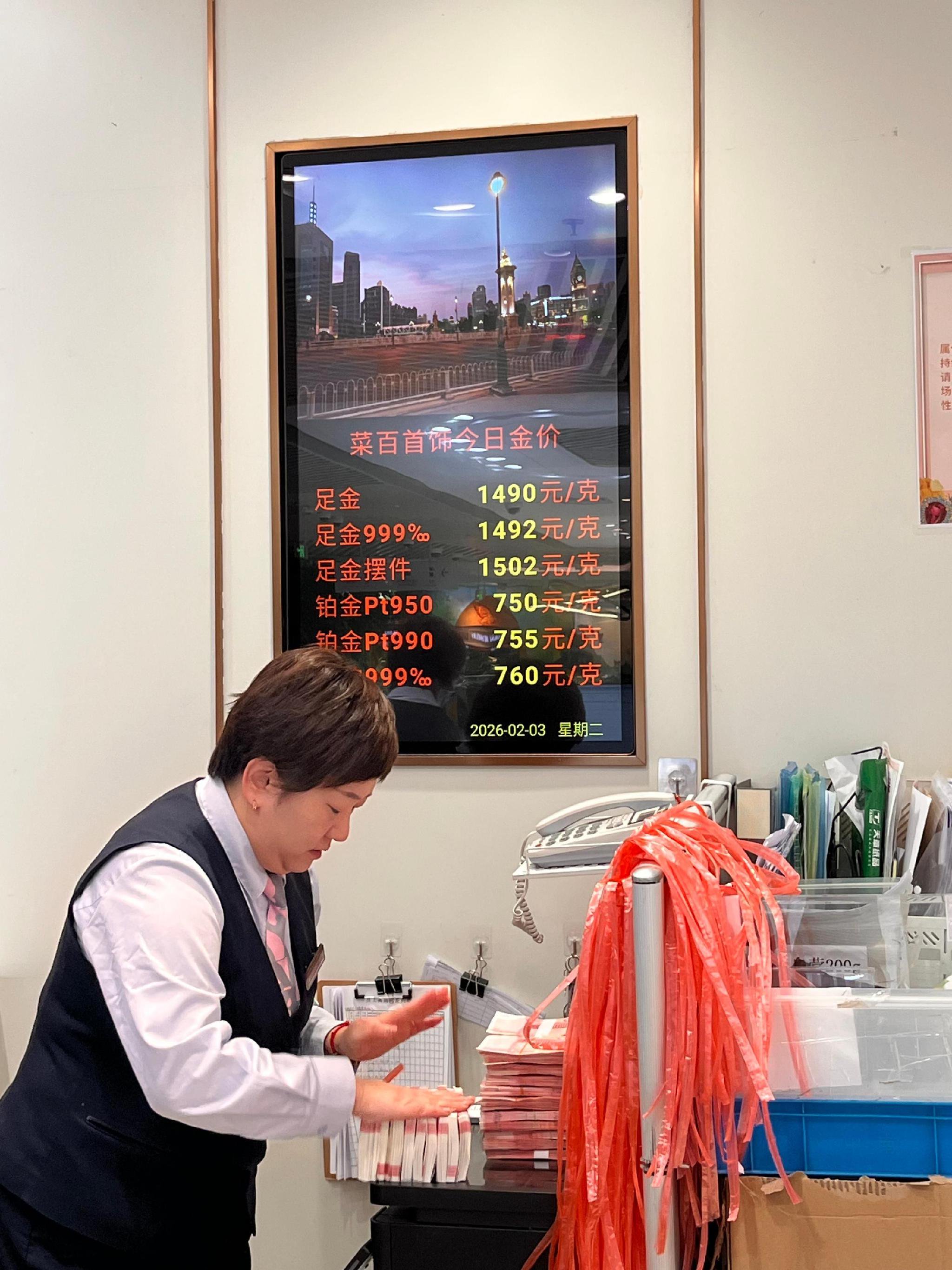 现场直击菜百黄金热：“我就要10克，有没有！”“排俩小时，卖不卖？”