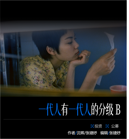 白银LOF变成了一种分级B