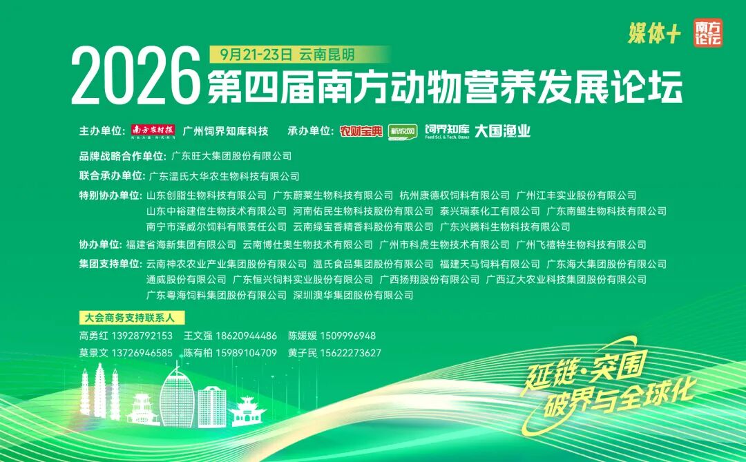 17家养鸡巨头2025年净利润曝光：温氏预计最高赚55亿元、圣农14.3亿元、立华6亿元、春雪4亿元……