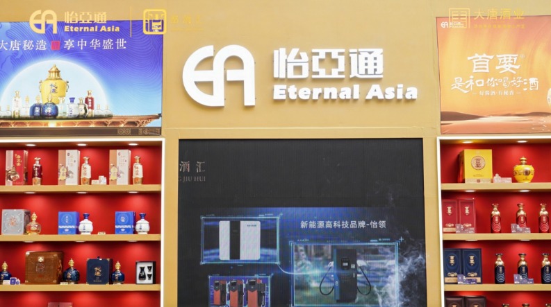 700亿深圳供应链巨头怡亚通 董事长换人