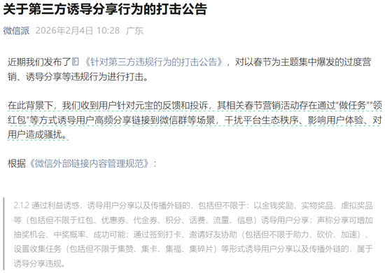 腾讯冤枉啊!网友错把元保当元宝,找后者退保费