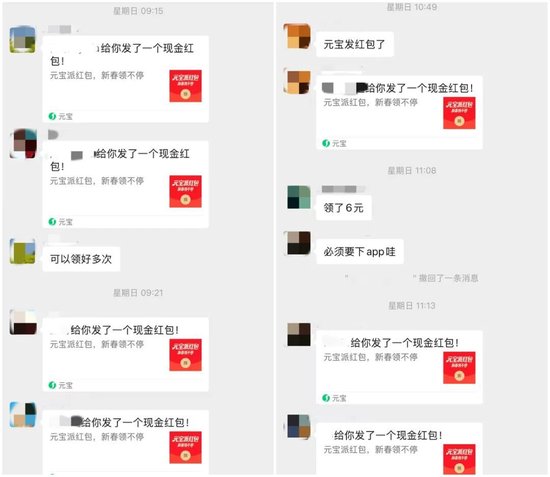 腾讯冤枉啊!网友错把元保当元宝,找后者退保费