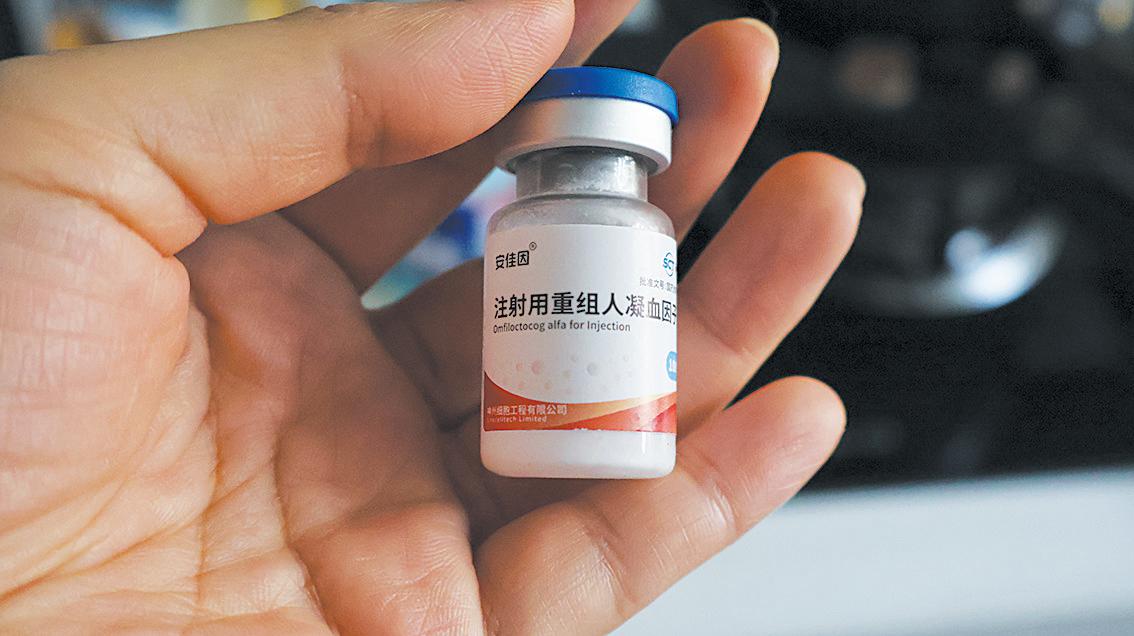 巨额血友病骗保案 蓄意诈骗医保基金还是“我不是药神”