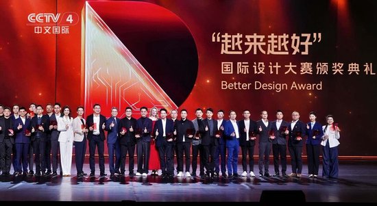 央视点赞，华帝这个设计项目有何独到之处？