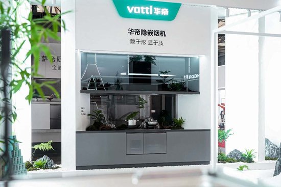 央视点赞，华帝这个设计项目有何独到之处？