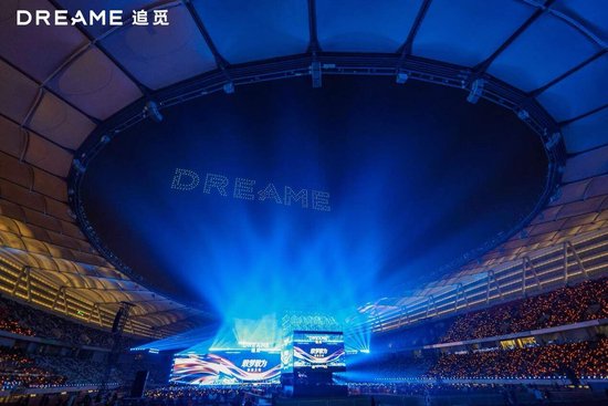 群星璀璨，追觅之夜：当音乐与科技交织，创新与关怀并行