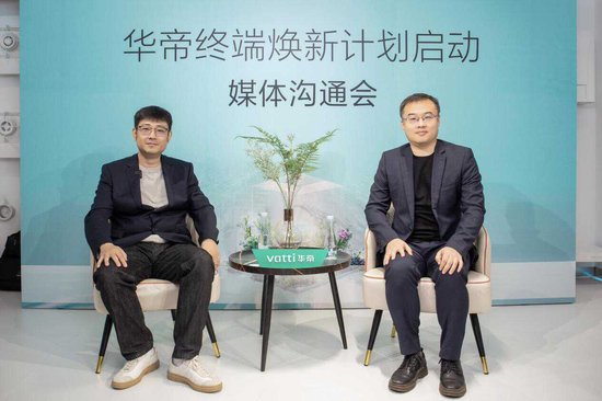 战略前瞻筑韧性，华帝双焕新引领厨电行业转型发展