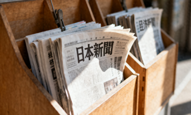 日本前汇率掌门人警告:仅靠干预救不了日元,必须配合央行加息