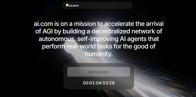 顶级域名“AI.com”以7000万美元转手 刷新历史交易纪录