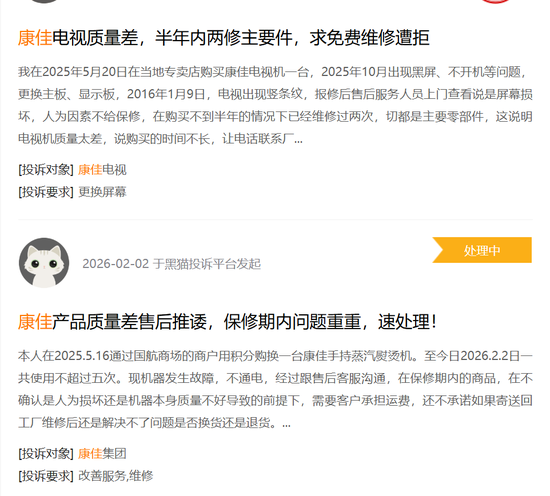 亏损超百亿,一代彩电大王暴雷