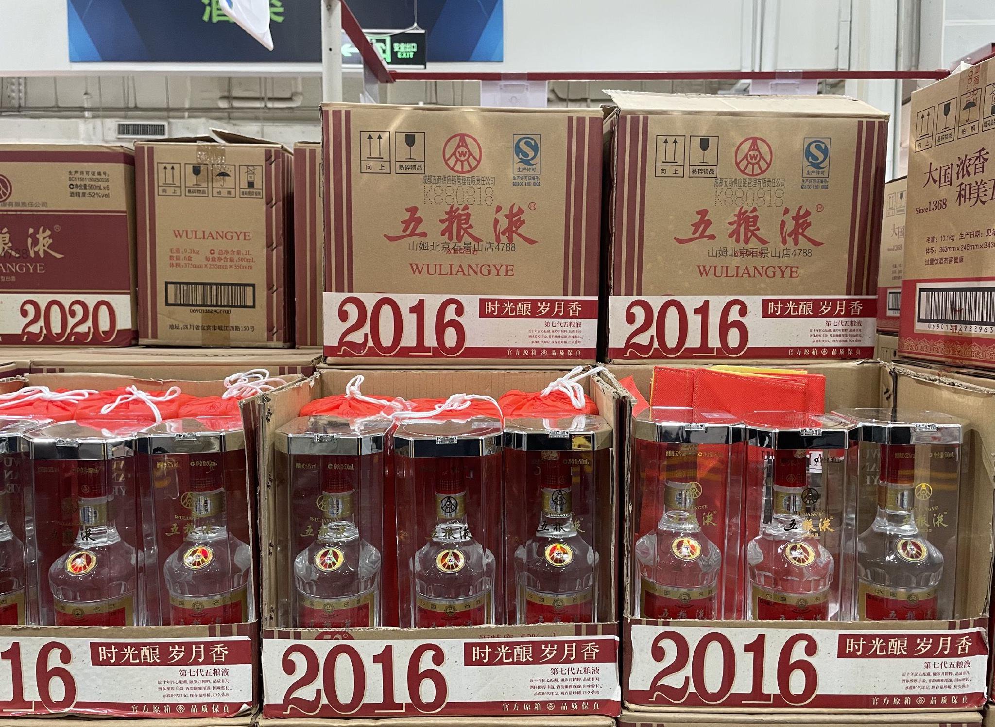 山姆刺破年份酒泡沫